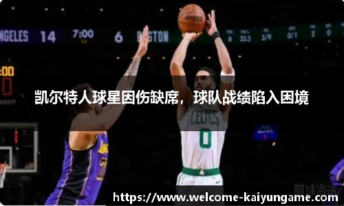 kaiyun开云官网