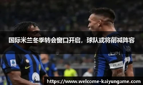 kaiyun开云官网
