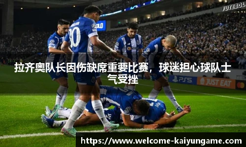 kaiyun开云平台