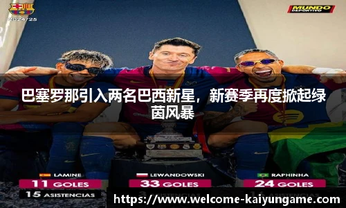 kaiyun开云