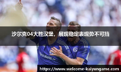 kaiyun开云官网