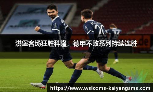kaiyun开云官网