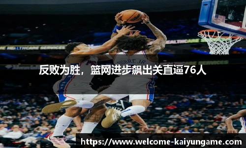 kaiyun开云平台