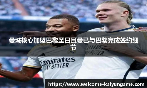 kaiyun开云