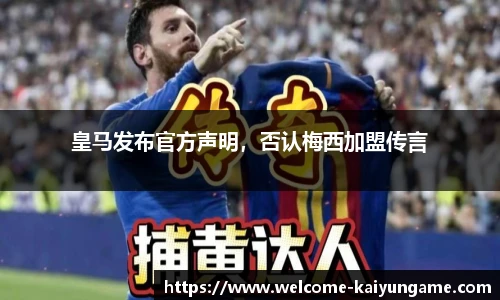 kaiyun开云平台