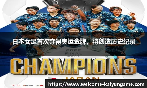 kaiyun开云平台