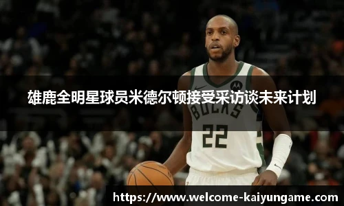 kaiyun开云官网