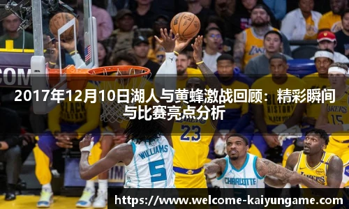 kaiyun开云