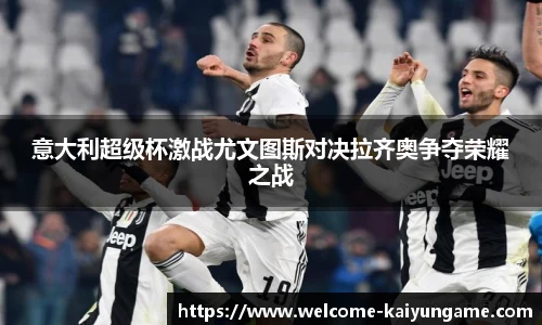 kaiyun开云官网
