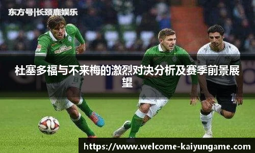 kaiyun开云官方网站