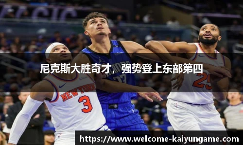 kaiyun开云平台