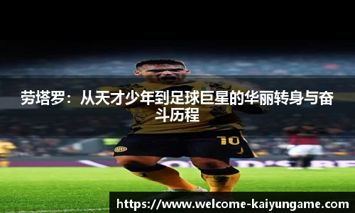 kaiyun开云平台