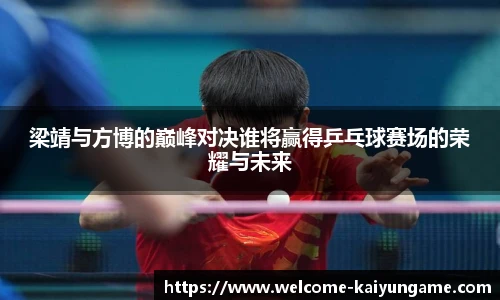 kaiyun开云平台