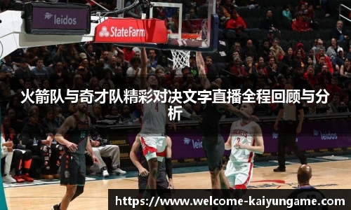 kaiyun开云平台