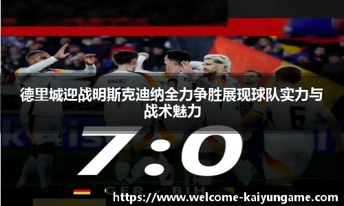 kaiyun开云