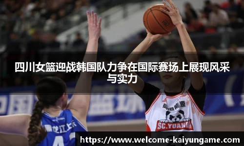 kaiyun开云