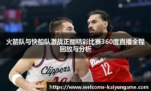 kaiyun开云平台
