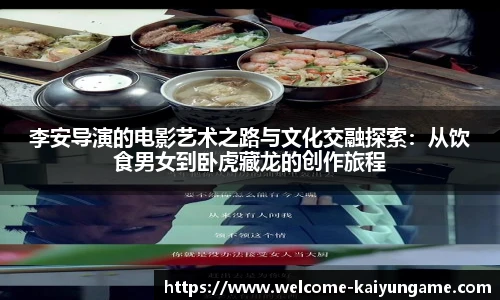 kaiyun开云