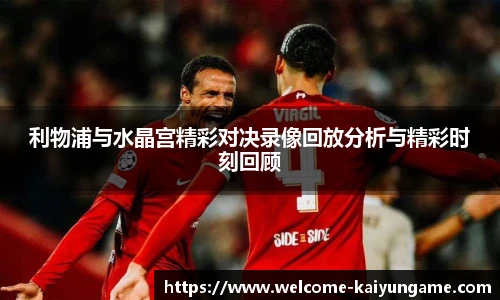 kaiyun开云平台