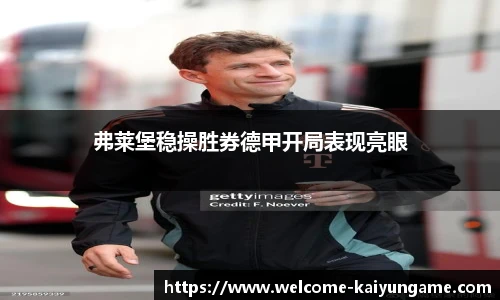 kaiyun开云官网