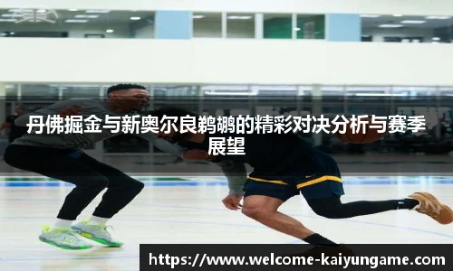 kaiyun开云官网