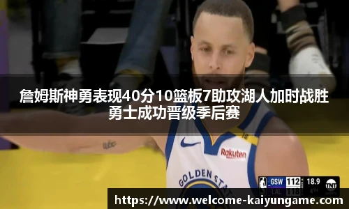 kaiyun开云平台