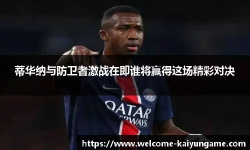 kaiyun开云