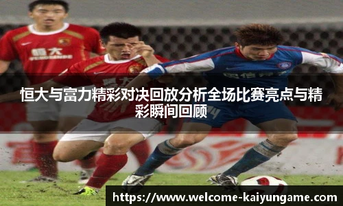 kaiyun开云平台