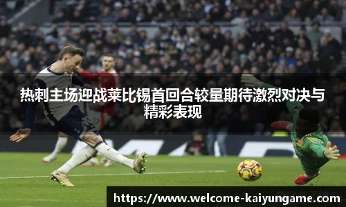 kaiyun开云平台