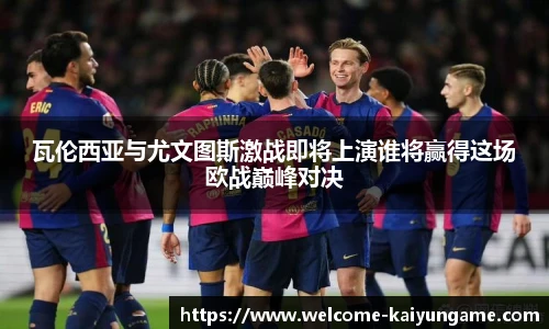 kaiyun开云