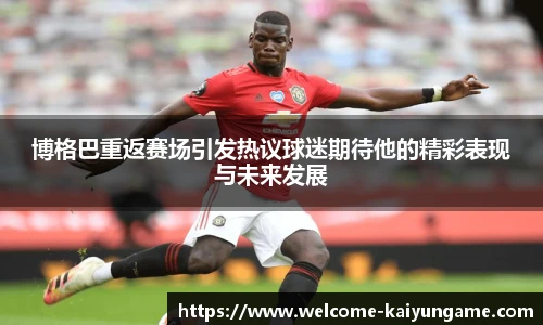 kaiyun开云官网